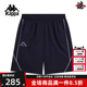 运动休闲简约百搭透气短裤 新款 K0F52DY01 2025秋季 Kappa卡帕男裤