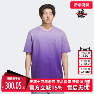 2025秋季 TEE短袖 新款 DYE T恤KH1076 DIP Adidas阿迪达斯三叶草男装