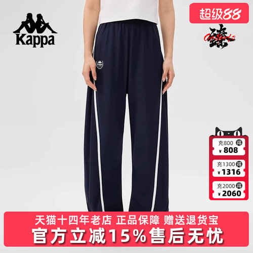 Kappa卡帕简约复古百搭长裤