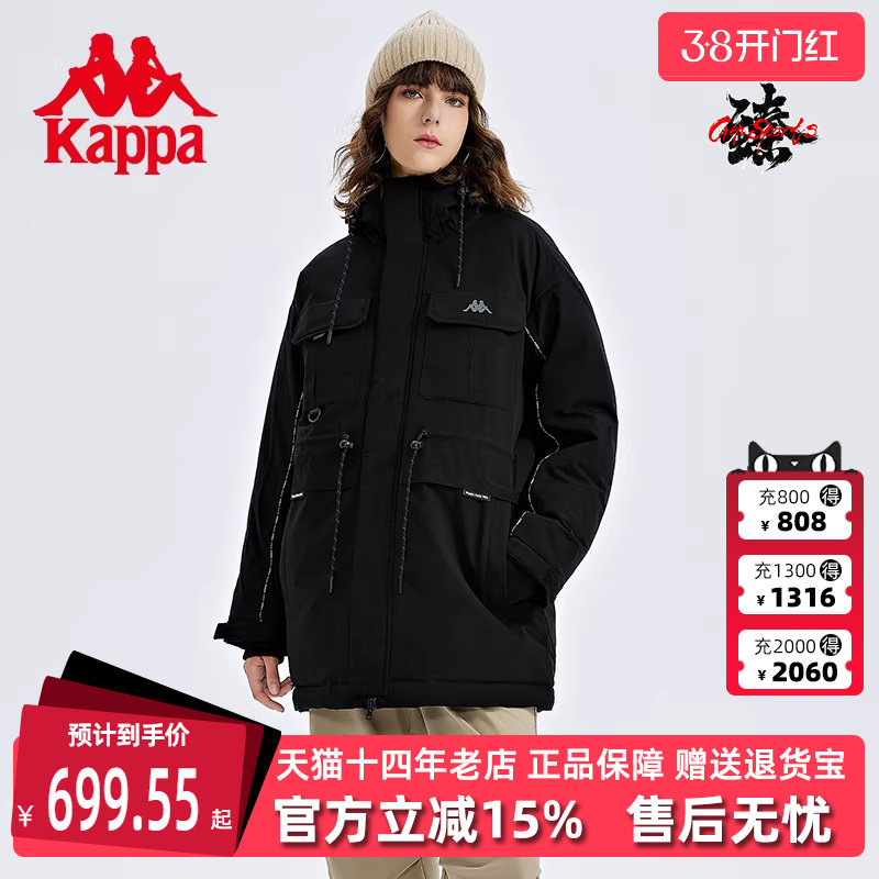 Kappa卡帕女款秋冬新款中长口袋工装防寒服学院风羽绒服