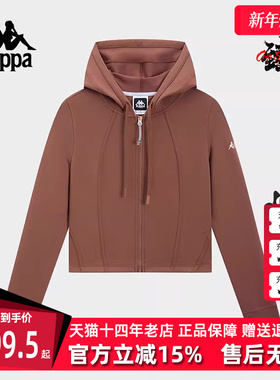 Kappa卡帕女装2025春季新款运动休闲连帽针织开衫外套K0F22MK40