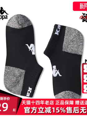 Kappa卡帕男袜女袜春季新款运动休闲舒适百搭透气短袜K0EW8WC35