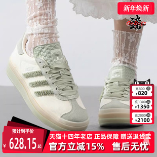 BOLD休闲鞋 Adidas阿迪达斯三叶草女鞋 GAZELLE 新款 JR8373 2025春季
