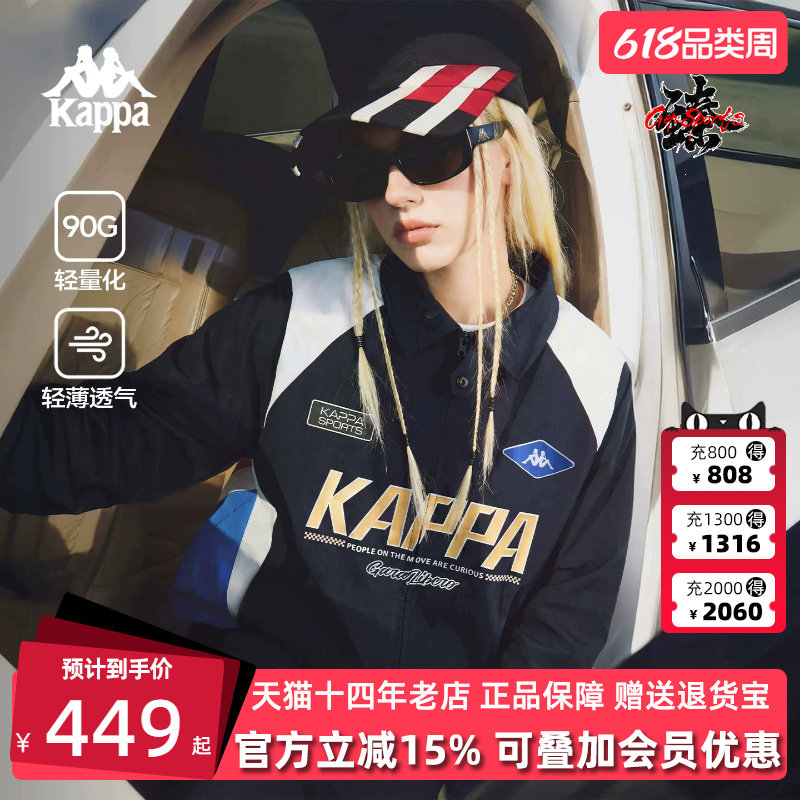 Kappa卡帕男女同款2026夏季新款字母印花赛车风夹克K0GX2JJ31D