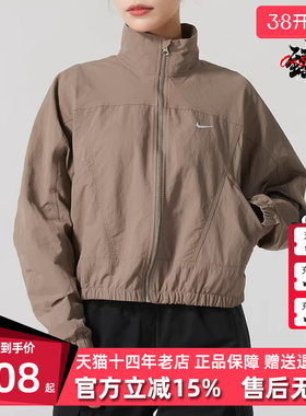 Nike耐克女装2025夏季新款运动休闲简约百搭复古立领外套HJ1000