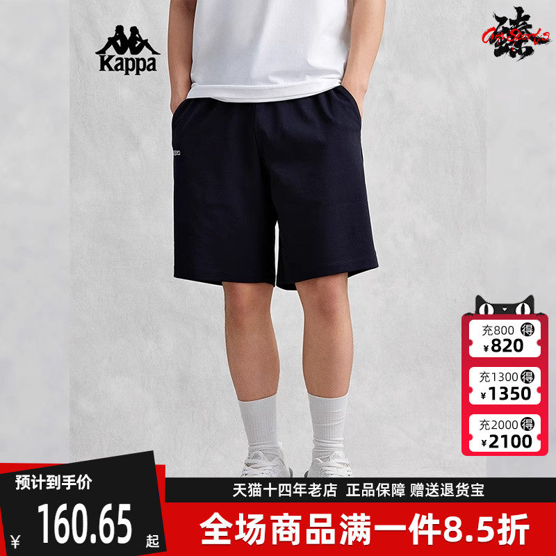 kappa卡帕运动休闲短裤