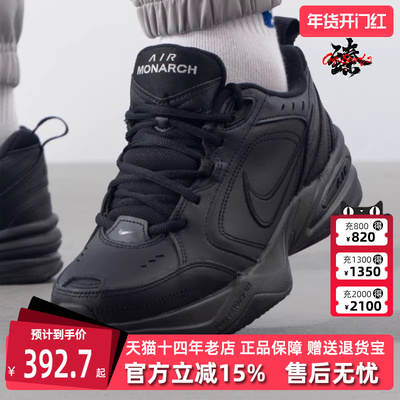 Nike耐克运动休闲训练鞋