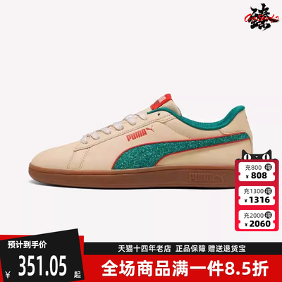 PUMA彪马男鞋女鞋时尚系带板鞋