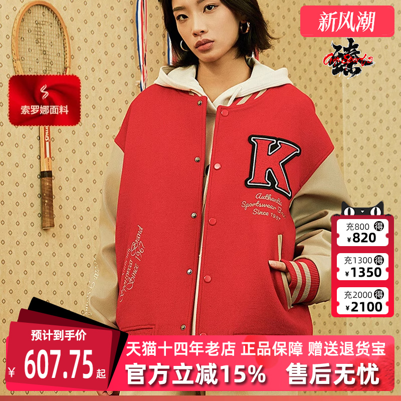 Kappa卡帕运动休闲外套