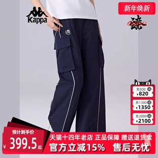 直筒长裤 Kappa卡帕女裤 运动休闲复古工装 新款 K0F22AY01 2025春季