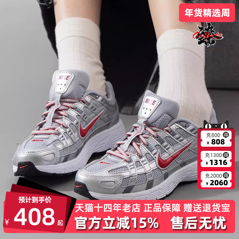 Nike耐克童鞋2025春季新款 P-6000 简约复古百搭运动休闲鞋HV5064,运动鞋new,童鞋/青少年鞋,淘宝优惠券,粉丝福利购,淘宝优惠卷