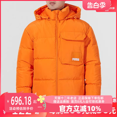 PUMA彪马男子羽绒服年新款连帽运动服休闲保暖外套532915