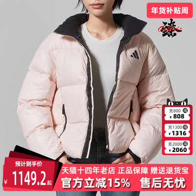 Adidas阿迪达斯女装2025冬季新款Dance DOWN J保暖羽绒服KQ5507
