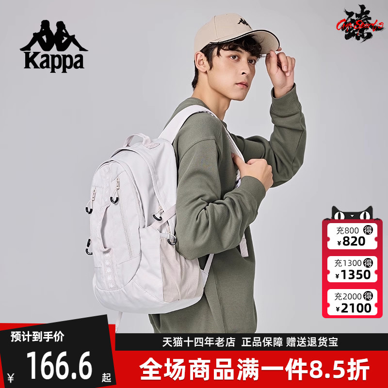 Kappa卡帕时尚双肩背包