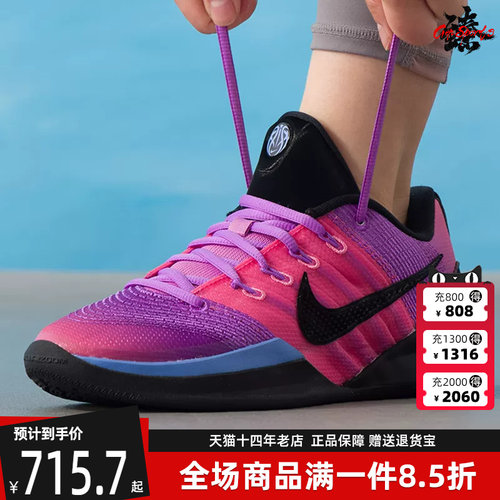 虎扑识货推荐店铺|专柜正品