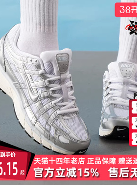 Nike耐克女鞋2025秋季新款 W P-6000 复古百搭运动休闲鞋BV1021