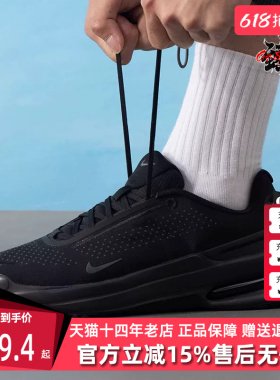 Nike耐克男鞋2025夏季新款 AIR ZOOM UPTURN SC 运动休闲鞋IB2746