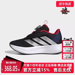 DURAMO 新款 SL2 BOA IH3603 Adidas阿迪达斯男童鞋 K休闲鞋 2025春季