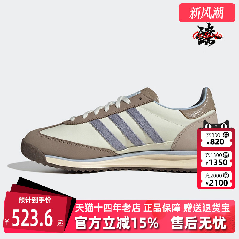 虎扑识货推荐店铺|专柜正品