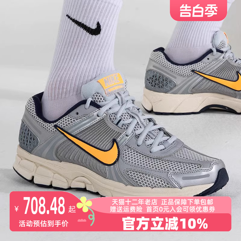 耐克老爹鞋Nike透气休闲鞋男鞋