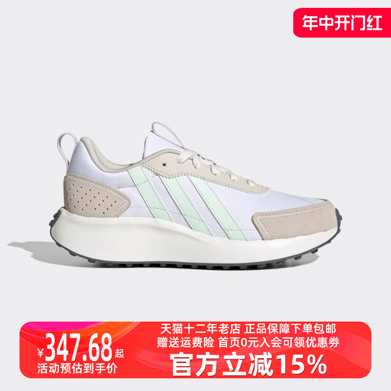 Adidas阿迪达斯neo男鞋2024夏新款FUTRO LITE缓震跑步鞋IG5382-封面