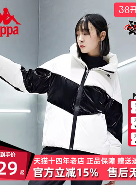 Kappa卡帕羽绒服冬装女高立领面包服亮面防寒保暖外套K0B82YY06F