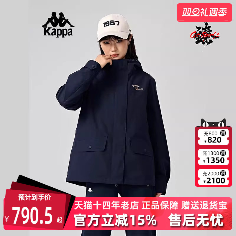 Kappa卡帕女士连帽拉链防风衣