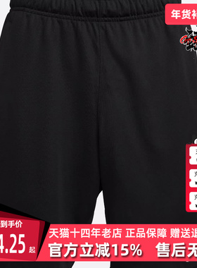 Nike/耐克2025夏季新款男运动休闲百搭短裤DV9329-084