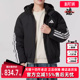 保暖运动休闲短款 新款 羽绒外套JG3845 冬季 Adidas阿迪达斯男装