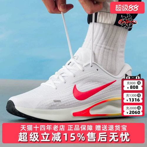 虎扑识货推荐店铺|专柜正品