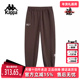Kappa卡帕男裤 K0E72AK82 透气运动休闲收口运动休闲裤 冬季 新款