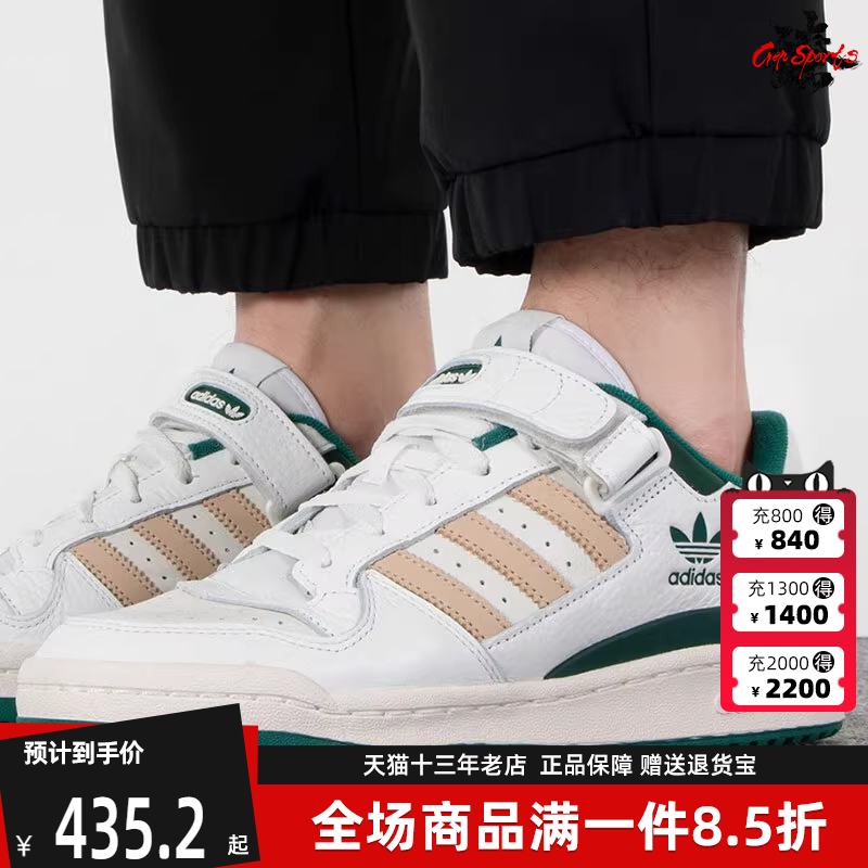 阿迪达斯三叶草男女运动休闲鞋