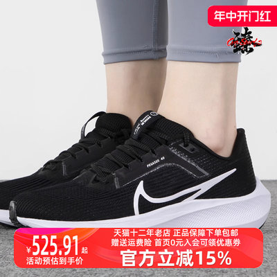 耐克女Nike休闲运动鞋