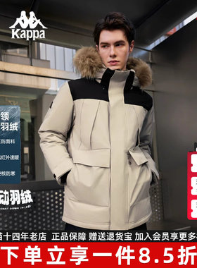 Kappa卡帕男装女装冬季新款时尚毛领工装三防羽绒服K0E72YY70D