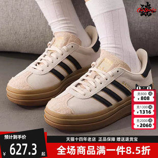 GAZELLE Adidas阿迪达斯三叶草女鞋 2025秋季 新款 JS3892 BOLD休闲鞋