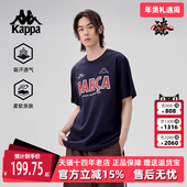 Kappa卡帕男装 T恤K0F32TD08 宽松纯棉透气休闲短袖 2025夏季 新款