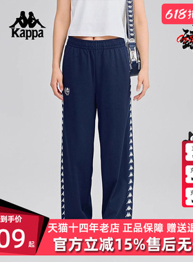 Kappa卡帕女裤2025夏季新款运动休闲简约复古百搭长裤K0F42AK05