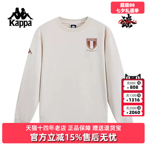 Kappa卡帕运动休闲圆领卫衣