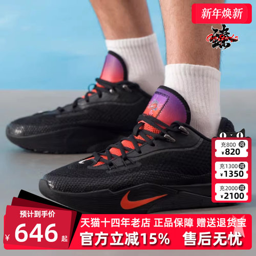 虎扑识货推荐店铺|专柜正品