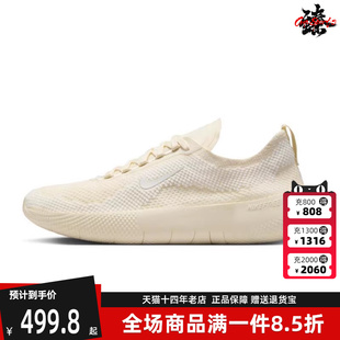 Nike耐克女鞋2025夏季款运动休闲简约复古百搭耐磨训练鞋HF2720