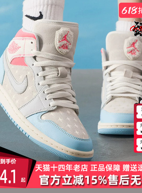 Nike耐克女鞋2025冬季新款运动休闲百搭篮球鞋IM7420