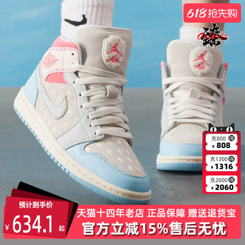 虎扑识货推荐店铺|专柜正品