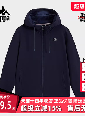 Kappa卡帕男装冬季新款运动休闲简约百搭连帽外套K0E72MK20
