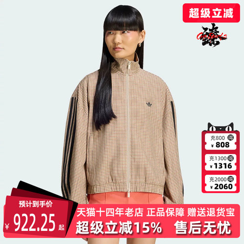 Adidas阿迪达斯三叶草女装2026夏季新款CHECKS TT运动外套LE8307