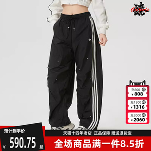 Adidas阿迪达斯三叶草女裤 2026春季 新款 KS2865 PANT休闲梭织长裤