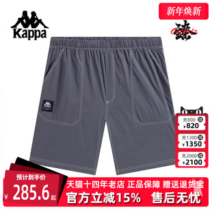 百搭透气短裤 新款 K0F52DY61 2025秋季 巴巴爸爸×Kappa卡帕男裤