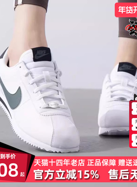 Nike耐克童鞋秋季新款 KIDS CORTEZ BG 百搭运动休闲鞋DM0950
