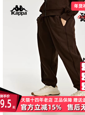 Kappa卡帕运动长裤新款女高腰休闲裤收口小脚卫裤K0D62AK01