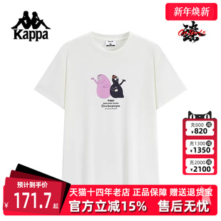 女装 T恤 2025秋季 透气短袖 K0F52TD64 新款 巴巴爸爸×Kappa卡帕男装