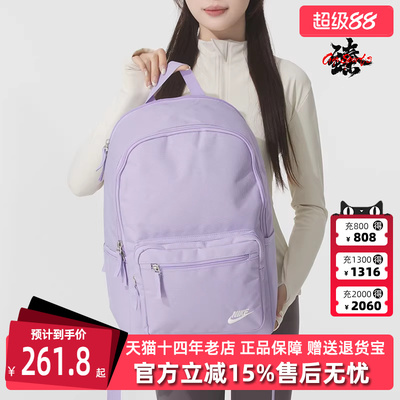 Nike耐克男包女包2025秋季新款HERITAGE EUGENE BKPK双肩包DB3300